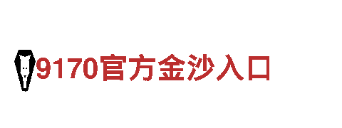 6t体育在线地址-智能家电企业